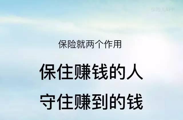 中国寿险十强排名哪家好？寿险的理赔程序有哪些？