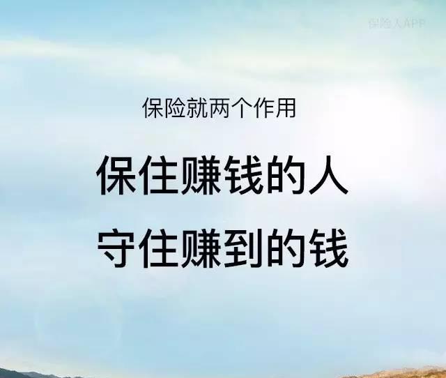 平安平安福终身寿险退保能退多少钱？什么时候退保可以拿回全部保费？