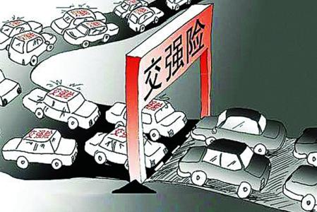 出租車商業保險漲幅比例是多少?