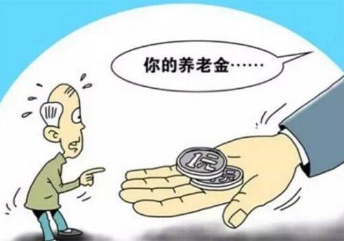 农村养老金办理流程难操作吗？