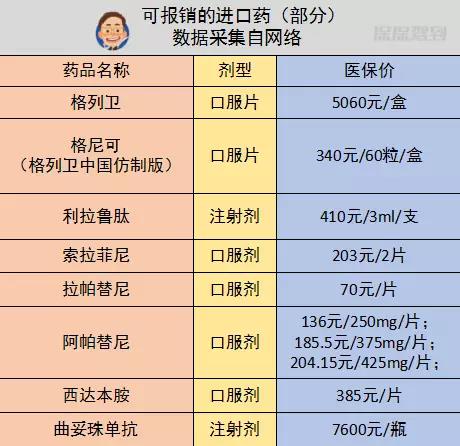 微信图片_20190102212003.jpg